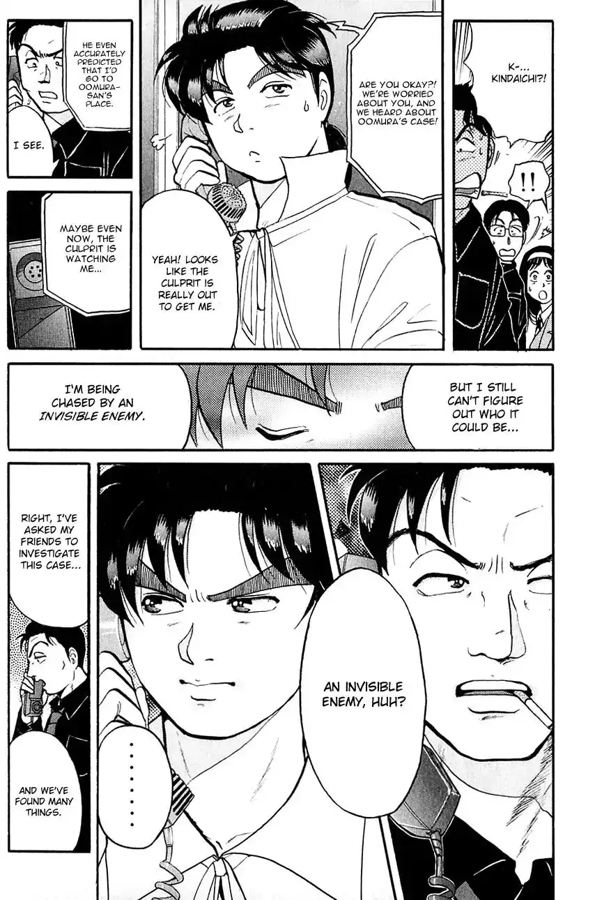 Kindaichi Shounen no Jikenbo Chapter 98 12